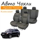 Чехлы на сидения Hyundai Tucson JM Хюндай Туксон 2004-2010 задняя спинка и сидение 2/3 1/3 передний и задний подлокотник; 5 подговников - изображение 1