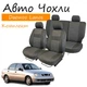 Чехлы на сидения Daewoo Lanos Деу Ланос 1997- (седан) задняя спинка раздельная 1/3 2/3; сидение цельное; 4 подголовника. - изображение 1