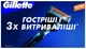 Змінні леза (картриджі) для гоління Gillette Fusion ProGlide 10 шт. (981949921) - зображення 8