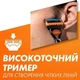 Станок (бритва) для гоління чоловічий Gillette Fusion5 з 4 змінними касетами (79332031) - зображення 5