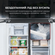Многодверный холодильник SHARP SJ-MP780D-BS - изображение 3