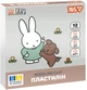 Пластилин YES Miffy 12 цветов 240 г (540719) (4823091923753) - изображение 1
