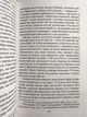 Мировой порядок. Генри Киссинджер (на украинском языке) - изображение 2