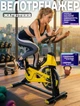Велотренажер з дисплеєм EcoFit E-Q3S (до 120 кг) магнітний спинбайк регульовані сидіння та кермо - зображення 1
