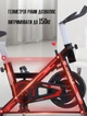 Велотренажер механический с дисплеем EcoFit E-118S (до 150 кг) спинбайк регулируемые сидение и руль - изображение 9
