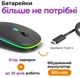 Беспроводная мышь для ПК и ноутбука тихий клик аккумулятор RGB Slim дизайн - изображение 2