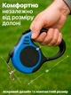 Поводок рулетка для собак 5м поводок для собак маленьких и средних пород весом до 15 кг Чёрно-Синий - изображение 4