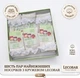 Набор нарядных носков для девочки с кружевом. Хлопок. LECOBAR RETE 21-22 6 пар Молочный 1759/1 ( 2918610829301) - изображение 1