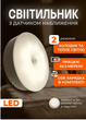 Бездротовий Led cвітильник нічник Body induction lamp на акумуляторі з датчиком руху - изображение 1