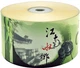 MNDA Jiangnan Water Town CD-R 700 MB 52x 50 шт - зображення 1