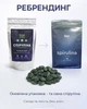 Топ спіруліна 250 г табл.з озера Ченхай Yun`nan Spirin Biotechnology.Co.LTD - зображення 2