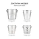 Ведро для льда Total Barware для шампанского и вина 6 л серебристое (18811-IB-6L) - изображение 6