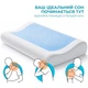 Подушка ортопедическая CoolGel 60х40х11/9 см IDEIA анатомическая с эффектом памяти для сна на боку, спине - изображение 5