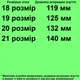 Сандалии Ortopedia 677 для мальчиков синие, колорадо+нубук. Размер 18 - изображение 2
