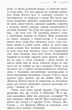 Останнє Довго та Щасливо. Книга 3. Школа добра і зла (9786170932921) - изображение 7