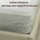 Затискачі для простирадла / фіксатори для простирадла на матрац / тримачі проти скочування постелі, кріплення для постільної білизни, 4 шт (129739061) - зображення 3