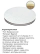 Матрас ортопедический Удачный круглый Homefort 180х180 см высота 11 - изображение 5