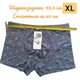Набор Мужские трусы 4 шт XL 44-48 боксеры Vericoh бамбуковые Верікон V1 - изображение 2
