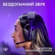 Наушники Logitech G321 LIGHTSPEED Wireless Gaming Headset Black (981-001563) - изображение 4