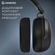 Гарнитура GamePro Asgard Freya Black (HS145B) - изображение 4