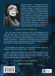 Міст у Терабітію (9786171713734) - изображение 2
