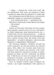 Міст у Терабітію (9786171713734) - изображение 4