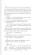 Розпали мене. Книга 3 (9786171506480) - зображення 5