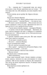 Душа з попелу та крові. Книга 5 (9786175483497) - изображение 10