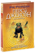 Персі Джексон. Битва в Лабіринті. Книга 4 (9786170983022) - зображення 1