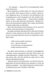 Чорнильне серце. Книга 1 (9786178512606) - изображение 13