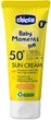 Крем солнцезащитный Chicco Baby Moments Sun SPF 50+ 75 мл (12725.00) - изображение 1