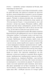 Острів скарбів (9786175484012) - изображение 6