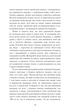 Острів скарбів (9786175484012) - изображение 7