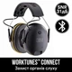 Протишумні навушники 3M WorkTunes Connect 90543 / Bluetooth / До 30 годин роботи / Чорні Б/В - зображення 2