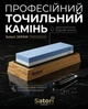 Точильний камінь двосторонній водний 1000/6000 Grit 90х60х28 мм з бамбуковою основою - изображение 1