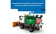 Конструктор Lego City Снегоочиститель, 263 детали 60490 - изображение 7