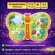 Интерактивная игрушка Бабочка WToys со звуками животных, песнями, сказками, подсветкой и украинской озвучкой 56629-yellow - изображение 9