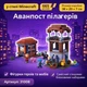 Конструктор Майнкрафт My World Аванпост пилагеров 665 деталей Pillager Outpost башни и фигурки разбойников 31008 - изображение 7