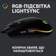 Ігрова мишка Logitech G102 Lightsync Black (910-005823) - изображение 6