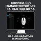 Ігрова мишка Logitech G102 Lightsync Black (910-005823) - изображение 11
