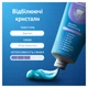 Зубная паста Oral-B Pro Expert Whitening Crystals Нежное Отбеливание с фторидом олова 75 мл для защиты от кариеса и пятен - изображение 4