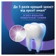 Зубная паста Oral-B Advanced Healthy Whitening с фторидом олова Арктическая Свежесть 75 мл для защиты эмали, отбеливания - изображение 6