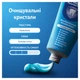 Зубная паста Oral-B Pro-Expert Профессиональная Защита с фторидом олова и очищающими кристаллами, 75 мл - изображение 2