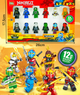 Набір фігурок лего Ніндзяго 12 шт герої, фігурки персонажі Ninjago Heroes ( 16208 ) - изображение 1