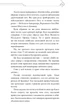Книга «Благословение Небожителя. Том 1» подарочное издание, BookChef, 352 с.(DL_4BEF73BB2879) - изображение 10
