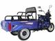 Триколісний електроскутер Ferma Rider PickUp 1200W (СИНІЙ) - зображення 2