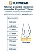 Черевики для собак Ruffwear Ridgeline™ Shoes 70 мм Чорний (P1570-001275) - зображення 4