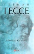 Книга «Деміан. Кнульп». Автор - Герман Гессе - зображення 1