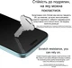 Защитное стекло Drobak для Xiaomi Redmi 15T Pro (333397) - изображение 9