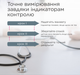 Тонометр автоматический B.Well MED-50 с индикатором аритмии, памятью на 100 измерений и питанием USB Type-C - изображение 10